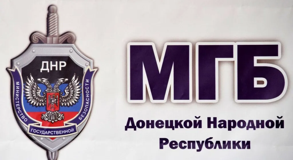 МГБ ДНР сообщило о задержании гражданина Иордании, участвовавшего в подготовке покушения на Басурина
