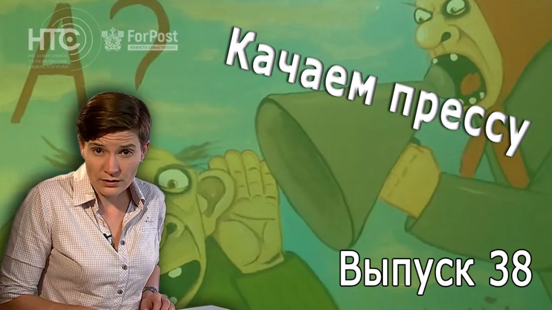 "Качаем прессу": "Звездные войны" вокруг чиновников и лучший способ сберечь свои деньги