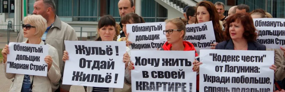 Минстрой уточнил число обманутых дольщиков в России
