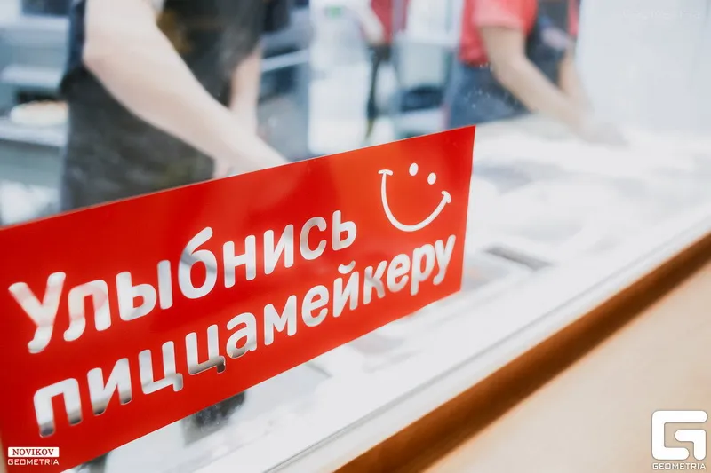 В Севастополе приготовят 1000 пицц по 99 рублей в Паффин Пицца