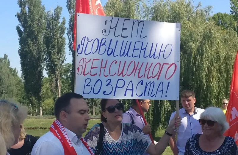 Крымчанам отказывают в протесте против «пенсионной реформы»