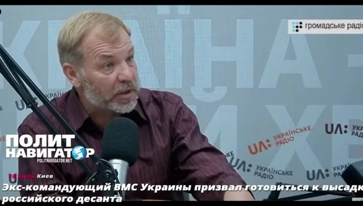 Украинский вице-адмирал предложил заминировать Азовское море