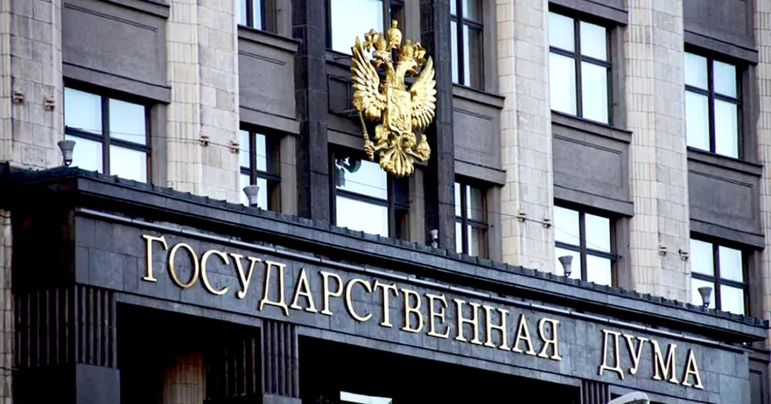 Закон о родном языке принят окончательно 