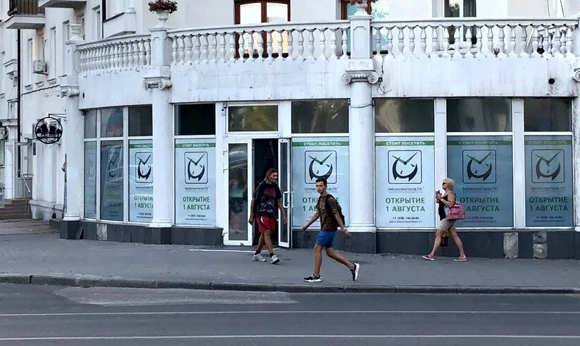 Долой проблемы, мы снова с вами. «Библиотека Часов.РФ» 
