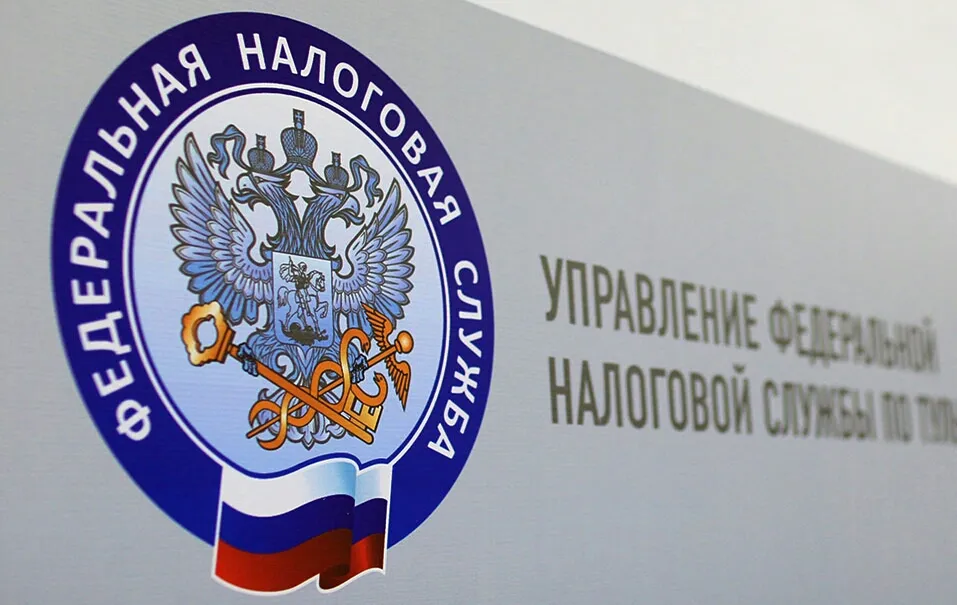 Налоговая тайна перестанет быть тайной