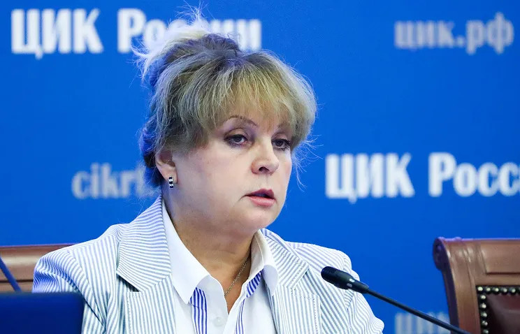 ЦИК одобрил три вопроса по пенсионному референдуму
