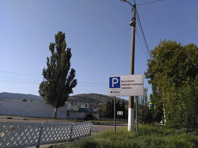 Проверено на себе: как работает перехватывающая парковка в Балаклаве