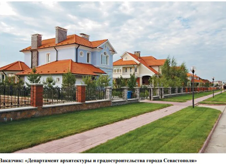 В Черноречье под Севастополем появится элитный коттеджный поселок