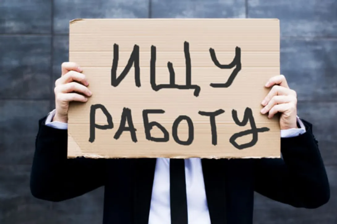 Безработица в Севастополе выросла на 12,3%