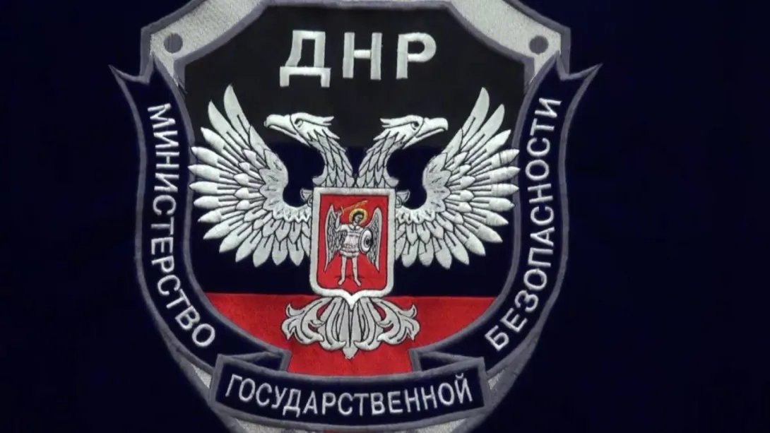 МГБ ДНР по подозрению в шпионаже в пользу украинских спецслужб задержан житель ДНР