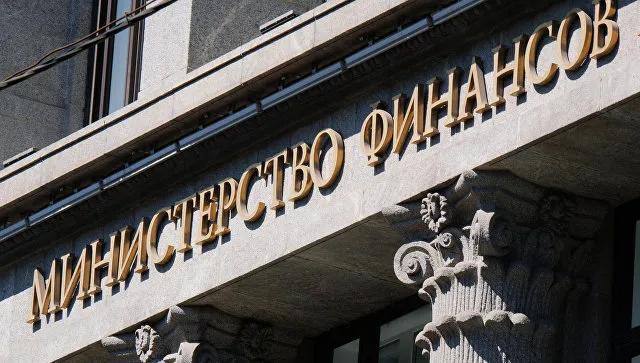 Минфин предложил ввести новый налог