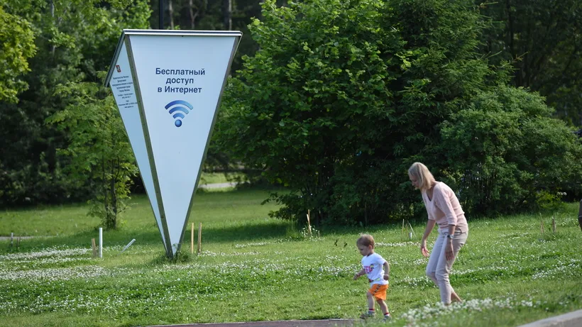 Минтранс призвал установить бесплатный Wi-Fi в пешеходных зонах 