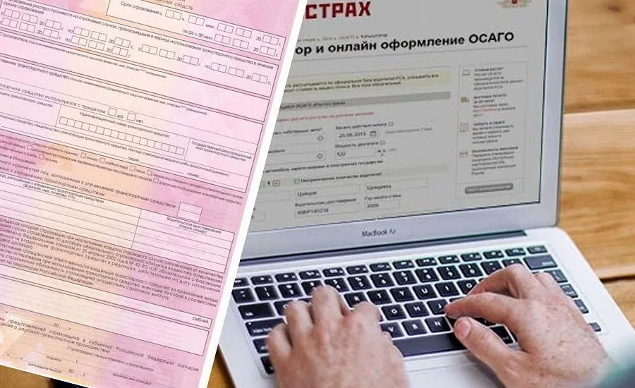 ОНФ выявил проблемы с покупкой ОСАГО