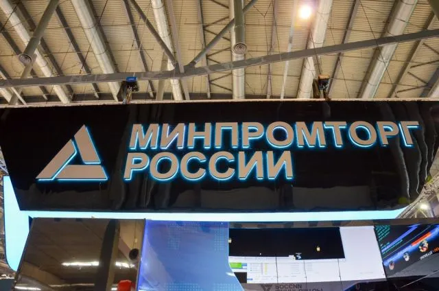 Минпромторг рассказал об ответных мерах РФ на санкции США