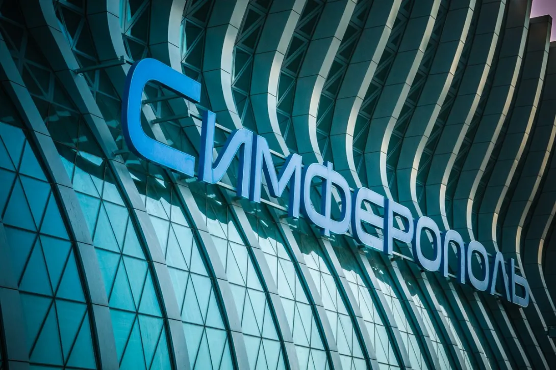 СМИ сообщили про звонок о бомбе в аэропорту «Симферополь» 