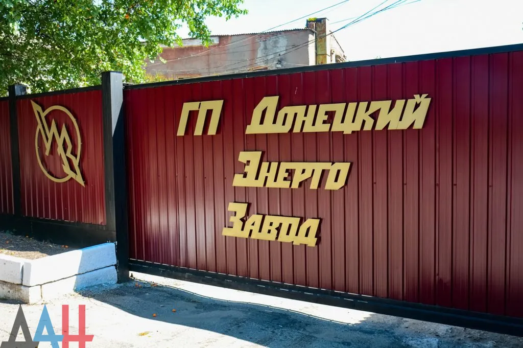Донецкий энергозавод начал крупноузловую сборку новых моделей автобусов для междугородних маршрутов