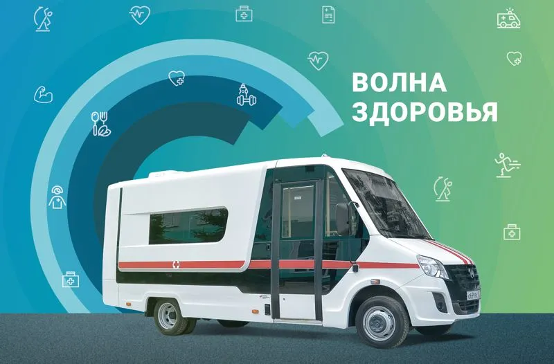Всероссийская оздоровительная акция «Волна здоровья» пройдет в Севастополе и в Крыму