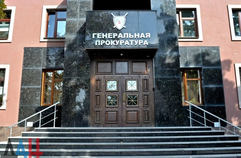 Генпрокуратура ДНР возложила на Народный Совет функцию назначить врио Главы Республики