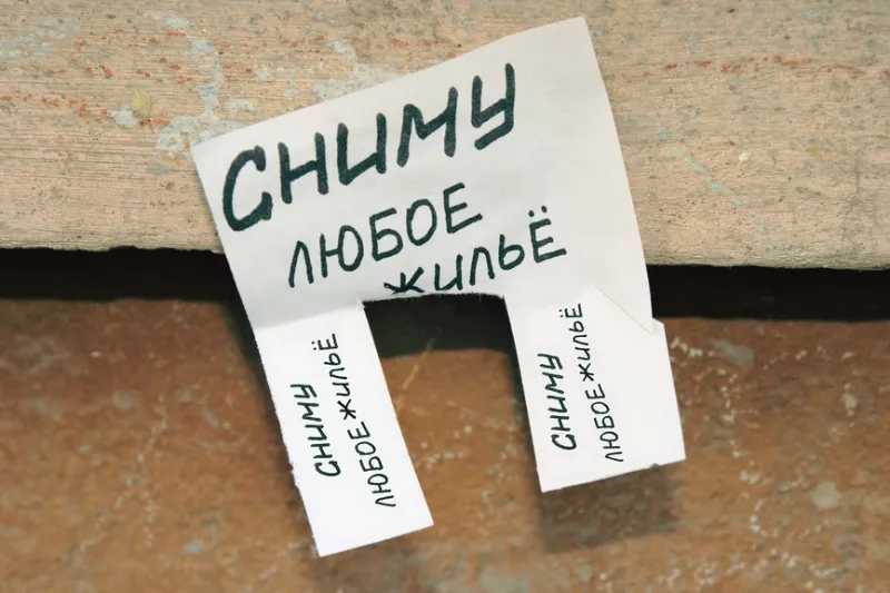 Квартирные мошенники в Севастополе заключены под стражу
