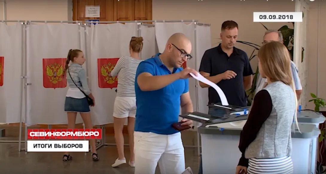 В Севастополе подвели окончательные итоги довыборов в муниципалитеты