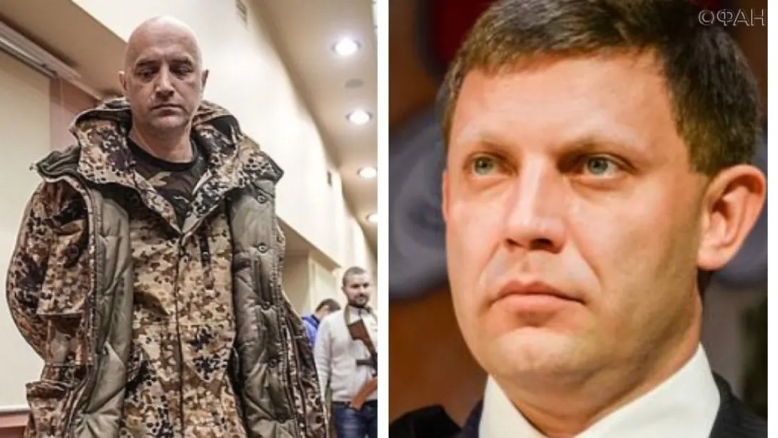 Батальон Прилепина в Донбассе передали в подчинение МВД ДНР после гибели Захарченко