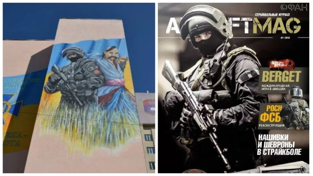 "Патриотическое граффити" на стене академии СБУ в Киеве изображает спецназовца ФСБ