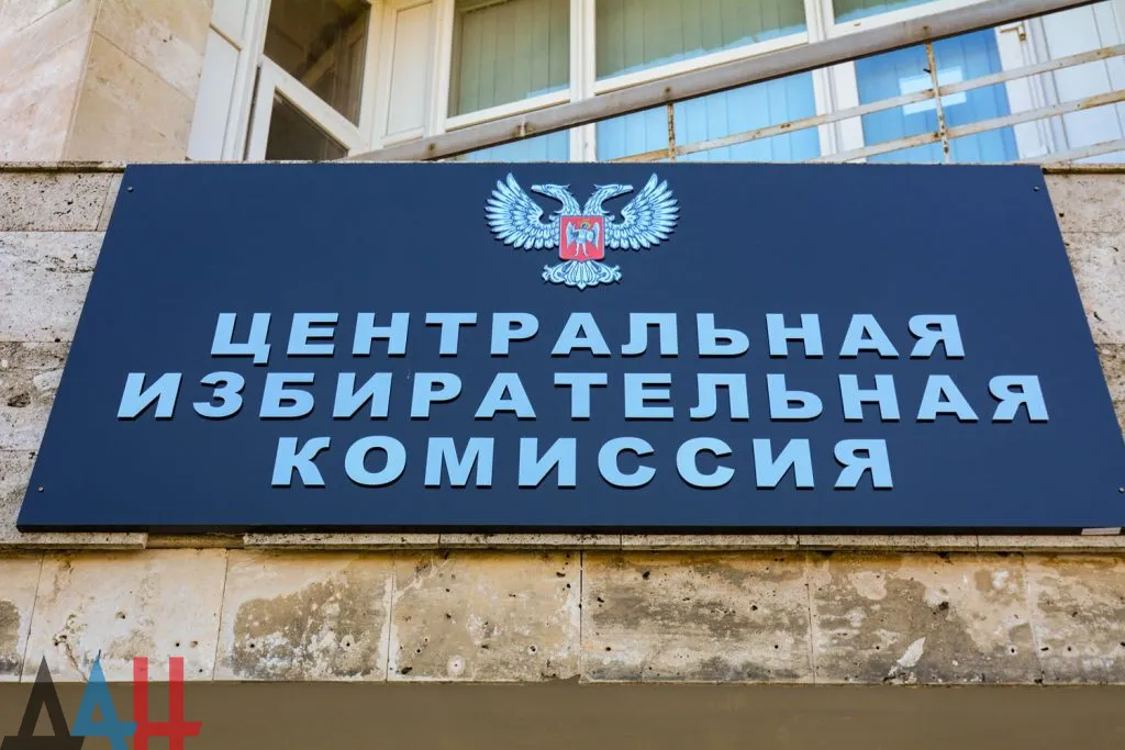 Иностранные наблюдатели на выборах Главы и депутатов ДНР должны зарегистрироваться до 5 ноября – ЦИК