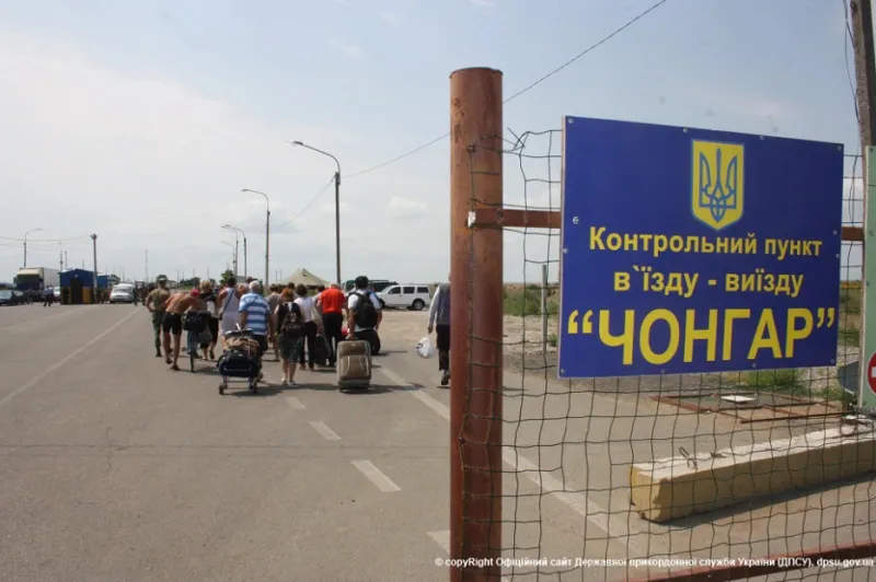 Украина построит новые КПП на границе с Крымом