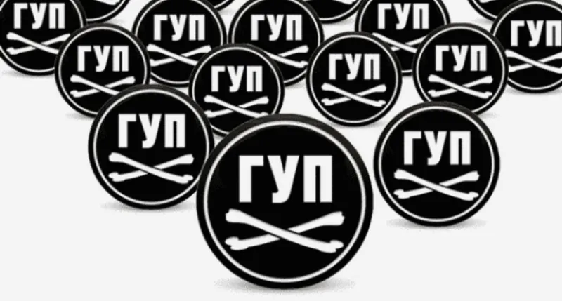 В России ликвидируют ГУПы и МУПы