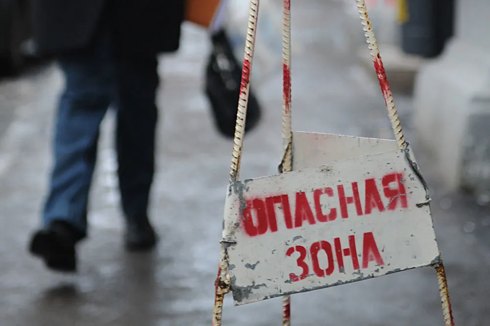 Верховный суд разъяснил, кто обязан отвечать за скользкий тротуар