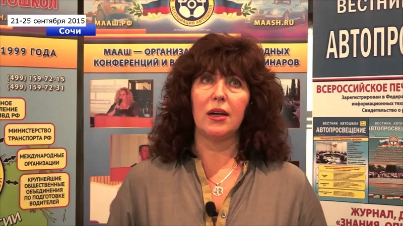 Министерство транспорта Крыма возглавит женщина