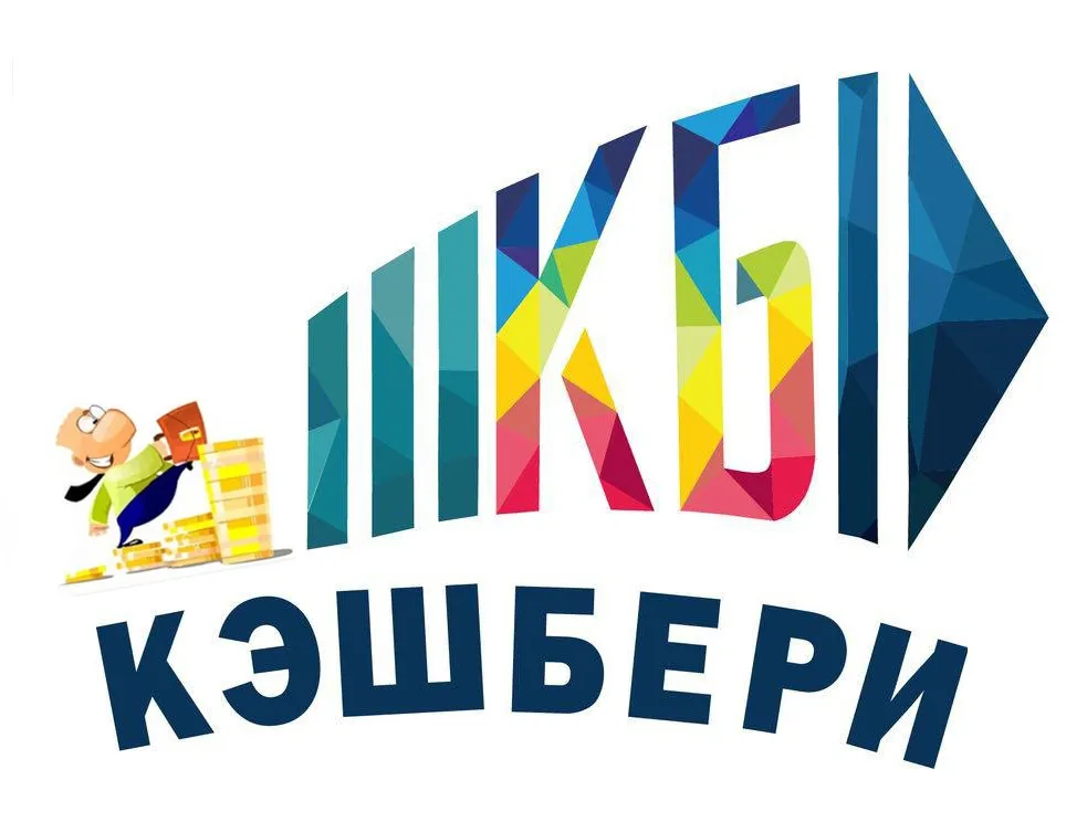 Прокуратура подала иск с требованием заблокировать сайты «Кэшбери»