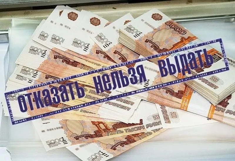 Банки устроили дискриминацию жителей Крыма