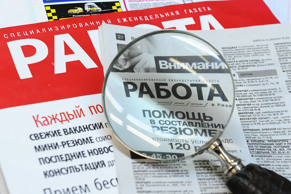 Октябрь. Вступает в силу 