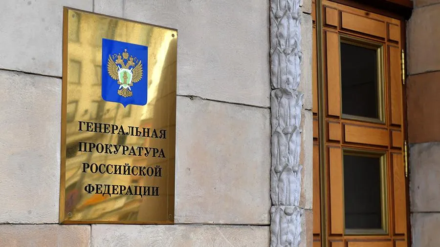 Генпрокуратура: За репосты уголовные дела есть, за лайки - ни одного 