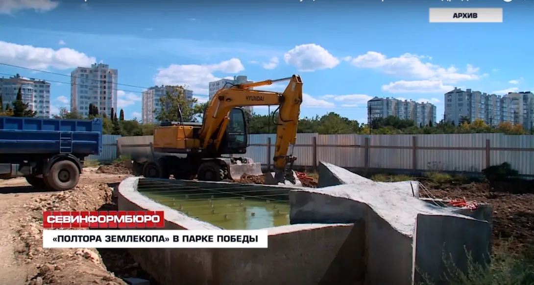 Строитель парка Победы получил ещё одно «последнее предупреждение» от властей Севастополя