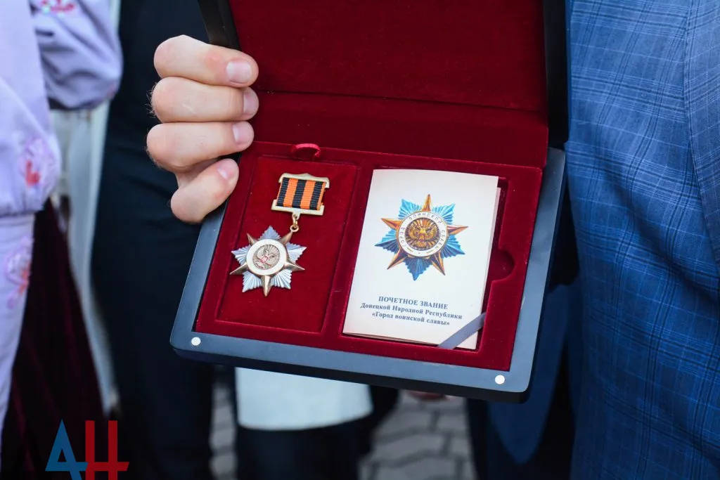  Пушилин объявил о присвоении прифронтовой Ясиноватой почетного звания «Город воинской славы»