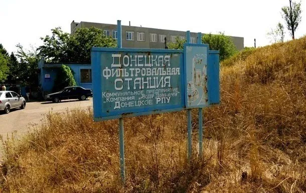 Минстрой ДНР предупредил о возможном сокращении объемов подачи воды Донецку в связи с остановкой ДФС