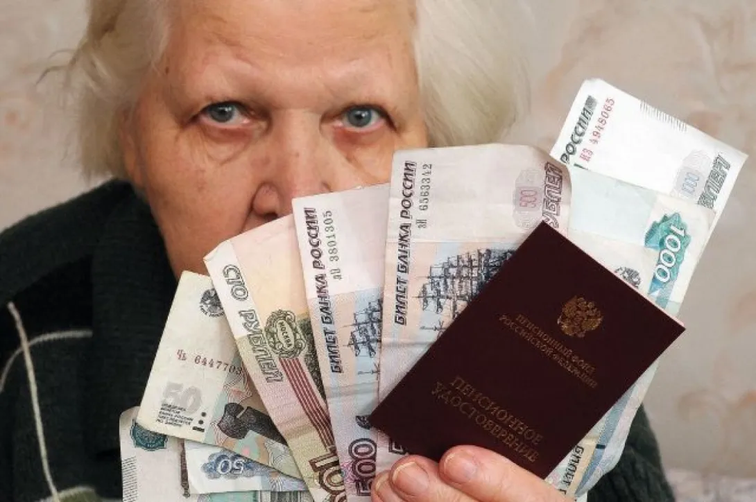 Россияне назвали комфортный уровень дохода на пенсии