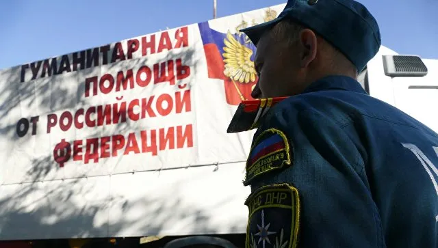 Колонна МЧС с гуманитарной помощью для Донбасса пересекла госграницу
