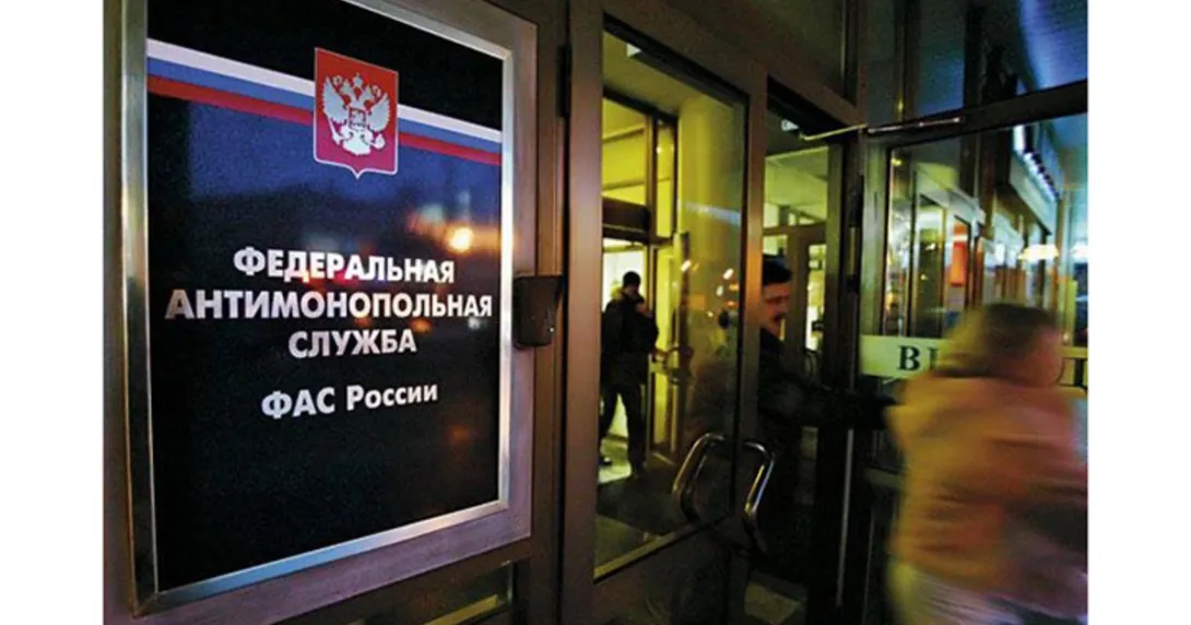 ФАС предложила блокировать доступ к сайтам нарушителей антимонопольных законов