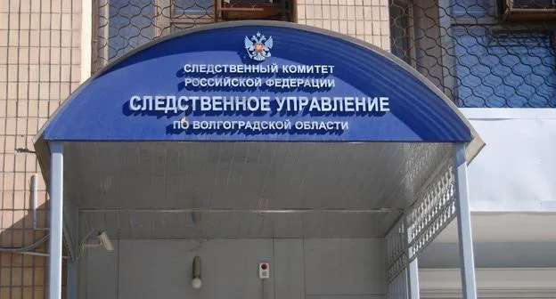 Найдено тело пропавшего под Волгоградом глухонемого ребенка