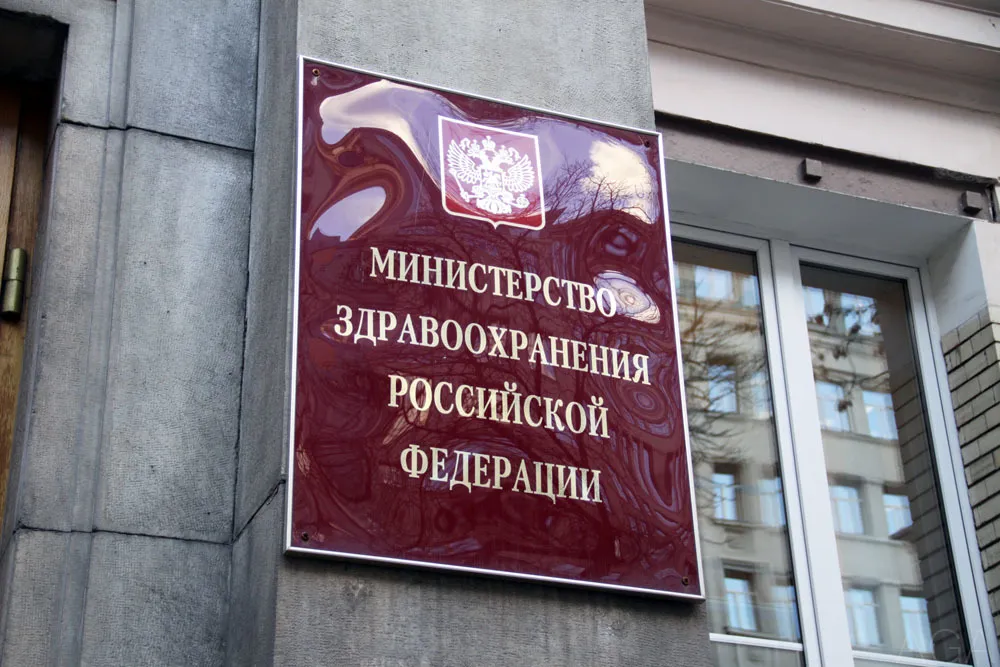 Названы основные факторы риска заболеваний у россиян