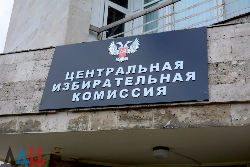 Почти 50 иностранцев зарегистрировались в ЦИК ДНР в качестве наблюдателей