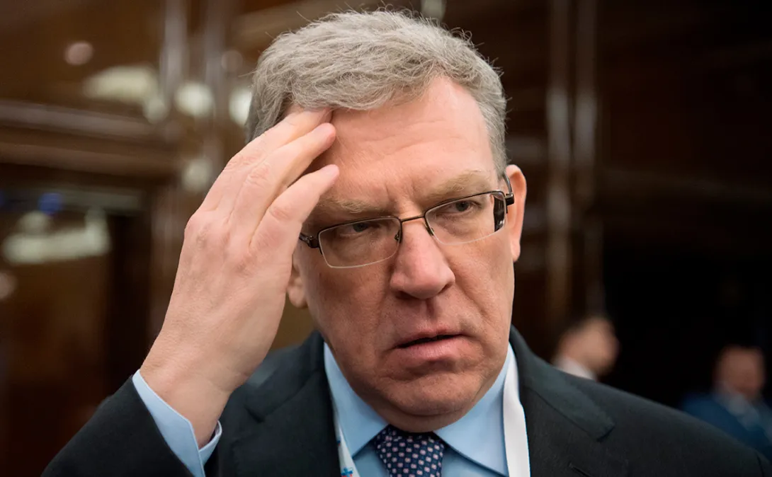 Кудрин признал: из «застойной ямы» экономика России пока не выйдет