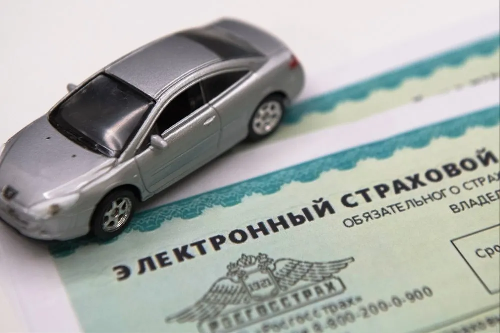 Разъедемся без ГАИ 