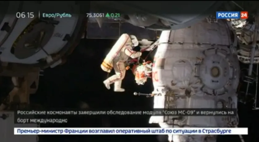 Российские космонавты исследовали отверстие в обшивке "Союза МС-09"
