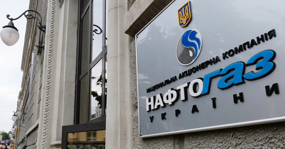 «Нафтогаз» подал иск к «Газпрому» в американский суд