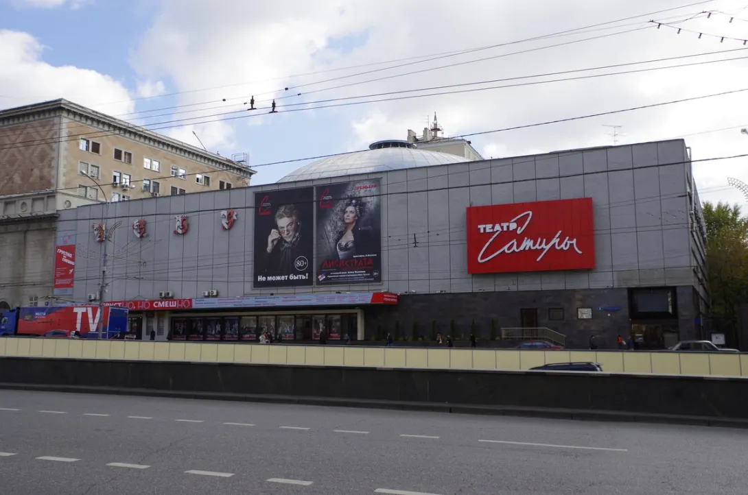 В Московском театре сатиры найдено тело