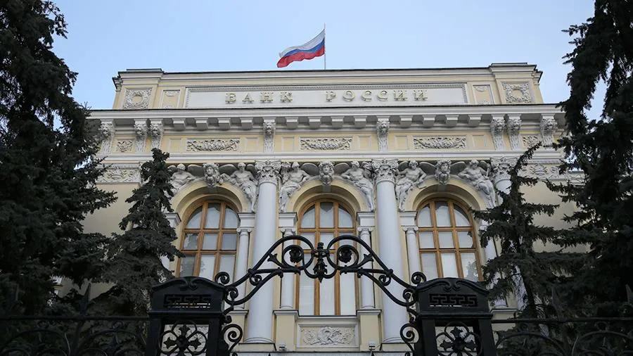 ЦБ повысил ключевую ставку до 7,75% годовых